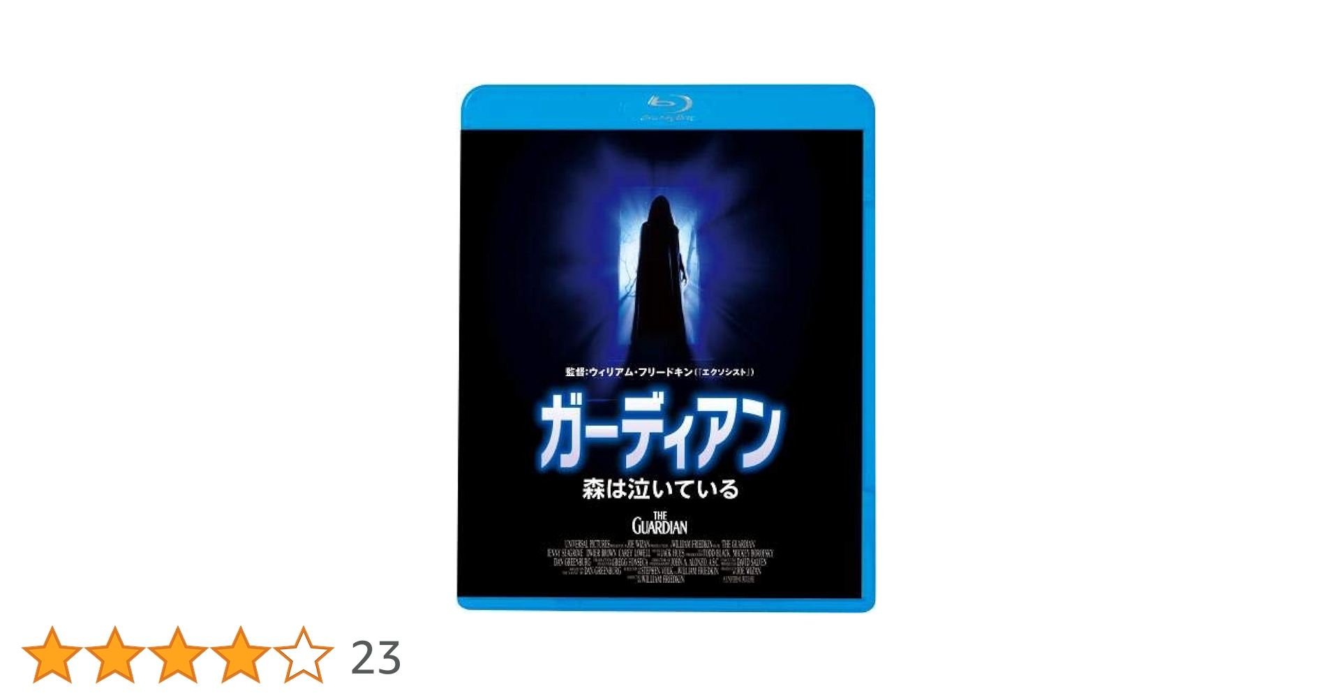 Amazon.co.jp: ガーディアン/森は泣いている [Blu-ray